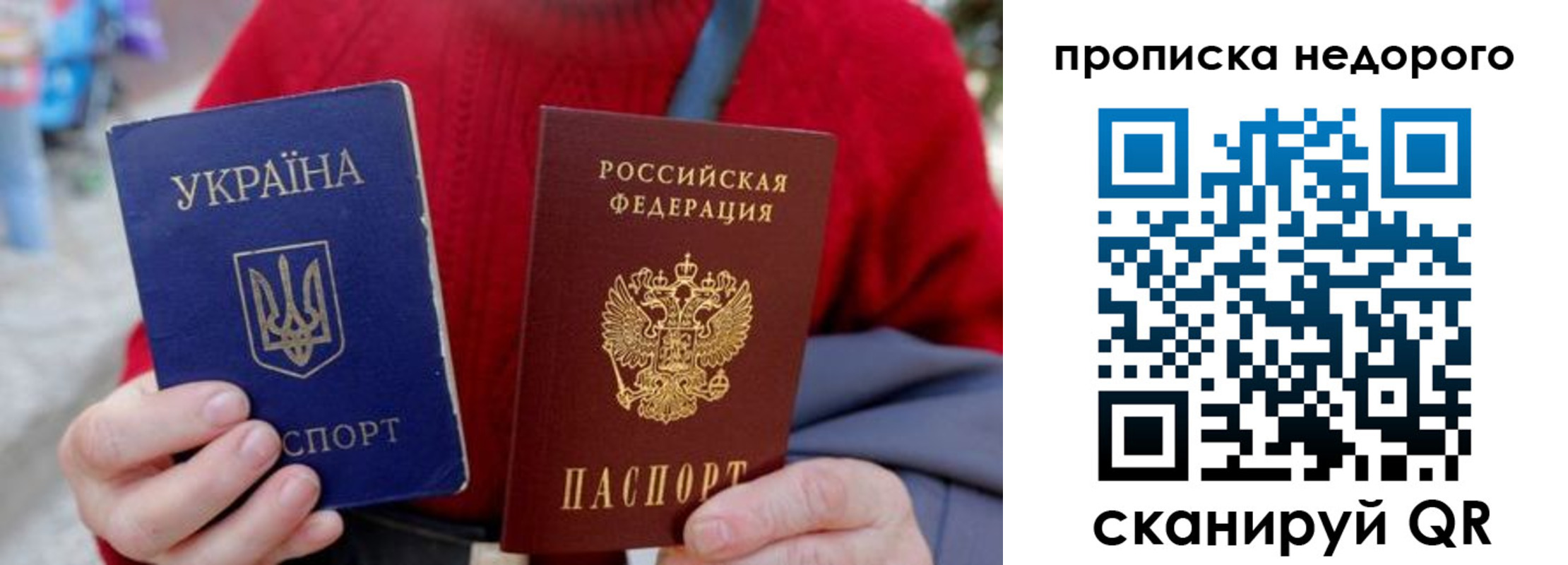 временная регистрация адрес в Новокубанске